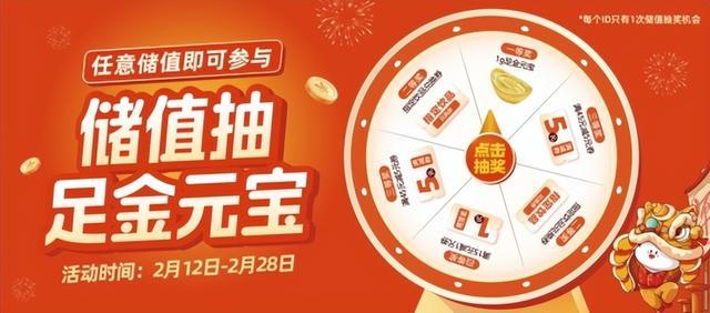 袁记云饺开启新春盛宴：当传统饺子遇见黄金好运(图1)