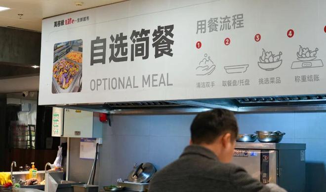 跨界融合激发消费新活力 “混搭风”吹进金东实体商业(图2)