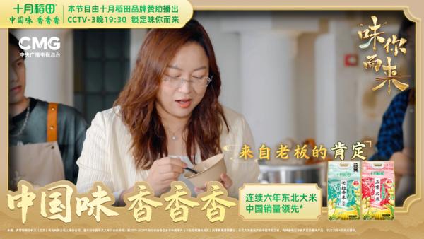 九游app：战略升级引领：十月稻田2025年的增长与价值释放(图3)