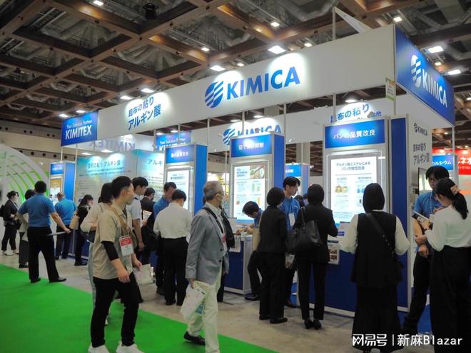 2026年HFE日本健康与营养展览会(图2)