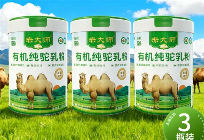 驼奶粉品牌权威排名出炉揭晓正宗品牌前十名！(图6)