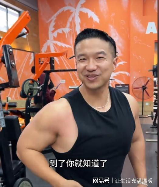 当众“暗算”上海名嘴曹可凡如今已是健身达人百万级美食主播(图9)