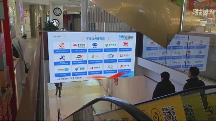 九游体育：专注食品餐饮物流雅士物流荣膺“2025创新百味榜年度优秀创新服务商”(图5)