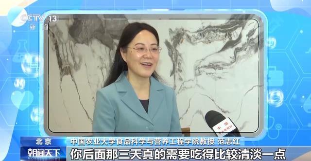 吃多了怎么办？这种方法可以补救(图2)