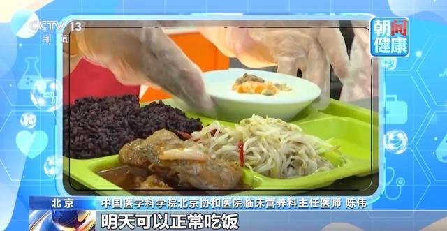 吃多了怎么办？这种方法可以补救(图3)