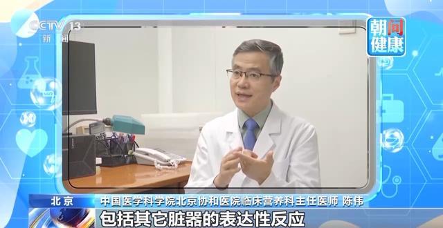 吃多了怎么办？这种方法可以补救(图4)