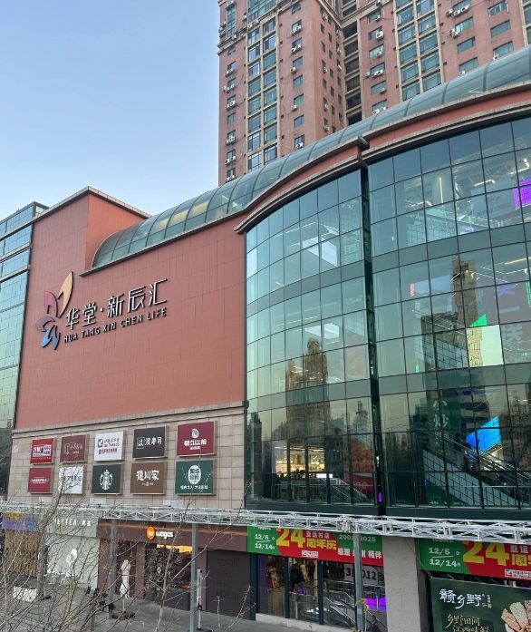 好消息！亚奥新开多家美食餐厅！北京首店来啦！(图2)