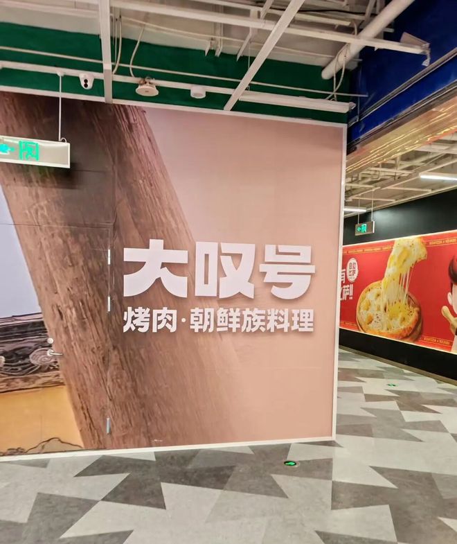 好消息！亚奥新开多家美食餐厅！北京首店来啦！(图3)