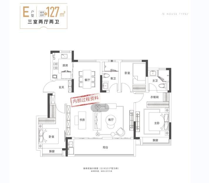 九游app：新华星耀玥湖合肥精品住宅品牌地产的匠心之作!(图3)