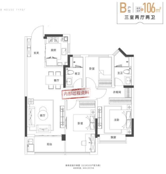 九游app：新华星耀玥湖合肥精品住宅品牌地产的匠心之作!(图4)