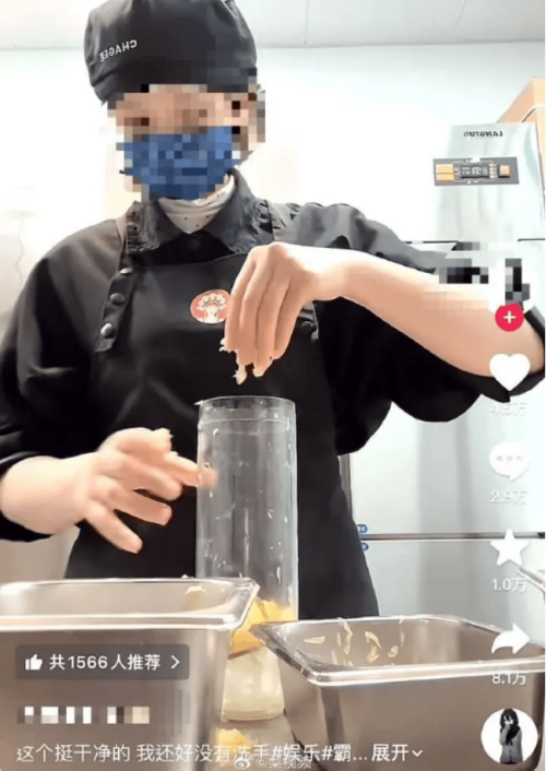 九游官网入口：霸王茶姬“手打”食安危机：业绩下滑股价腰斩被下调盈利预期(图2)