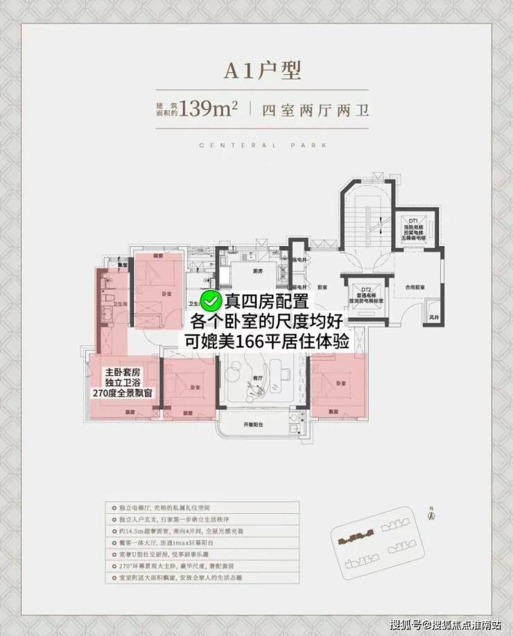 中环铂樾(售楼处)官方电话上海中环铂樾售楼中心前台电线楼盘百科楼盘官方网站测评中心电话来电预约看房(图2)