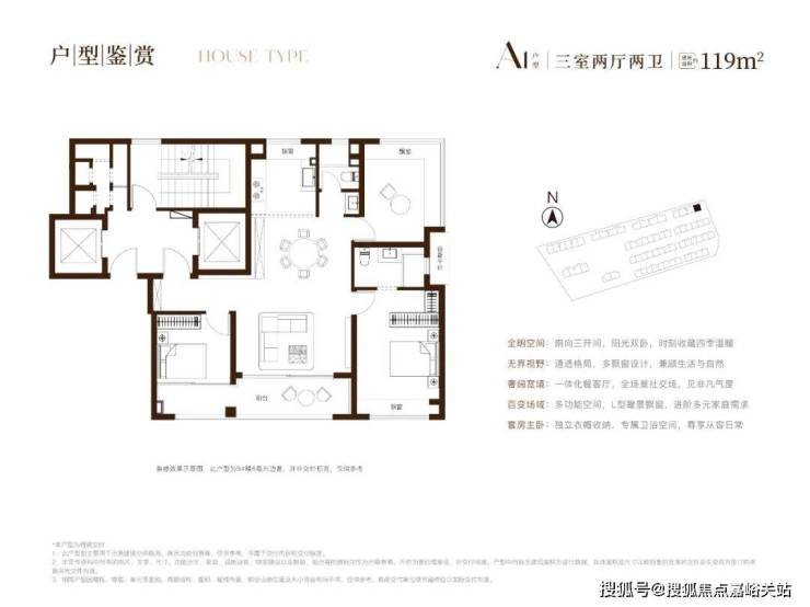 闵行安高海印华庭首页网站海印华庭售楼处欢迎您-价格-户型-楼盘详情优缺点分析(图3)