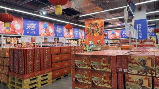 九游app：办年货！青浦麦德龙好物推荐来啦～(图3)