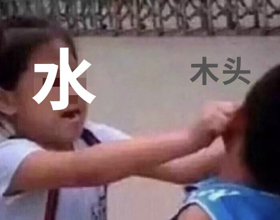 一种全网都在捧的养生饮品以为大补小心实则是糖水(图4)