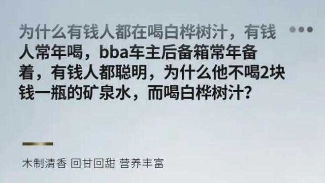 一种全网都在捧的养生饮品以为大补小心实则是糖水(图9)