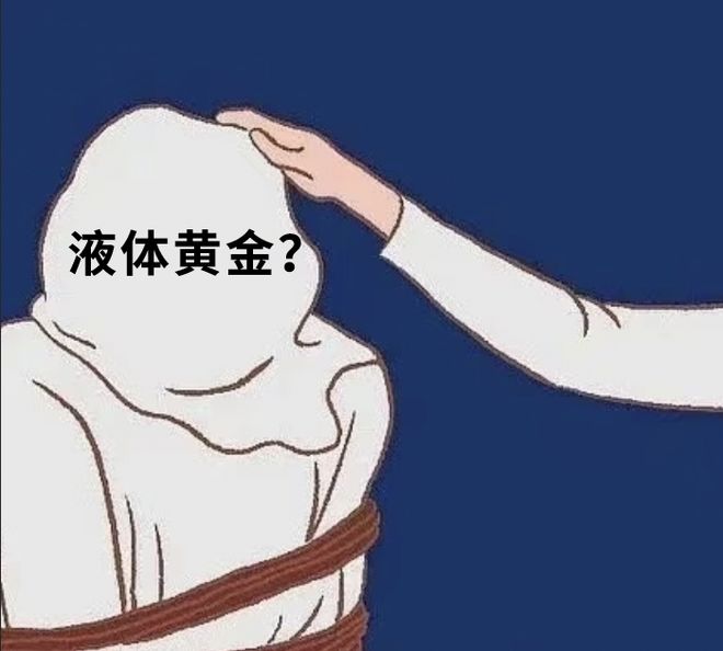 一种全网都在捧的养生饮品以为大补小心实则是糖水(图12)