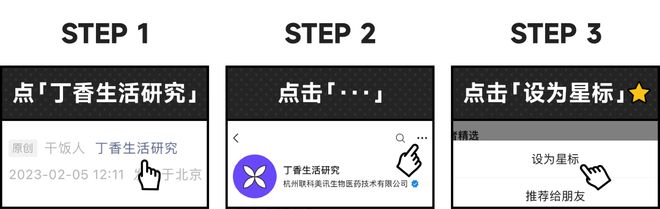 一种全网都在捧的养生饮品以为大补小心实则是糖水(图21)