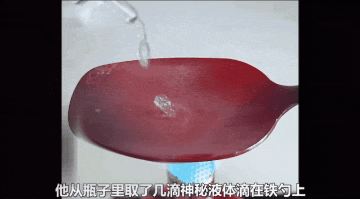 一种全网都在捧的养生饮品以为大补小心实则是糖水(图16)