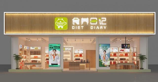 大健康产业最具人气的十大健康养生品牌排行榜(图2)