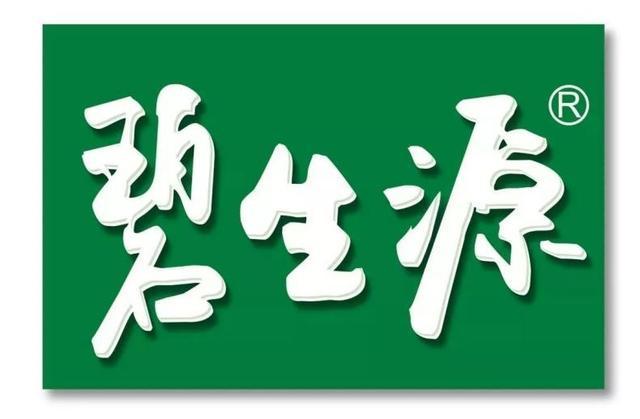 大健康产业最具人气的十大健康养生品牌排行榜(图4)