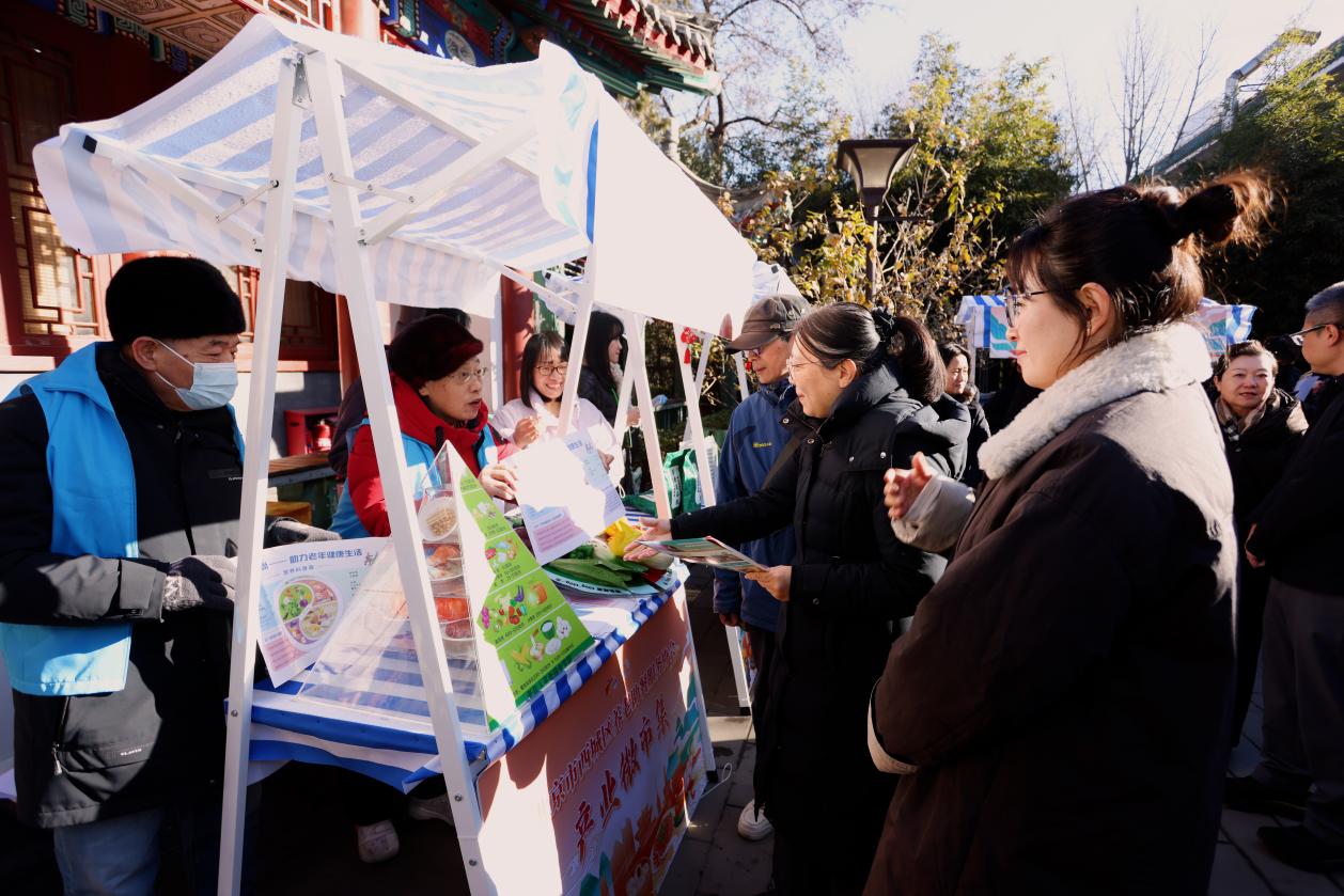 西城区养老助餐服务协会在京成立(图3)