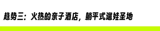 老钱酒店正在成为打工人的“进货天堂”(图6)