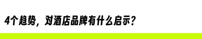 老钱酒店正在成为打工人的“进货天堂”(图10)