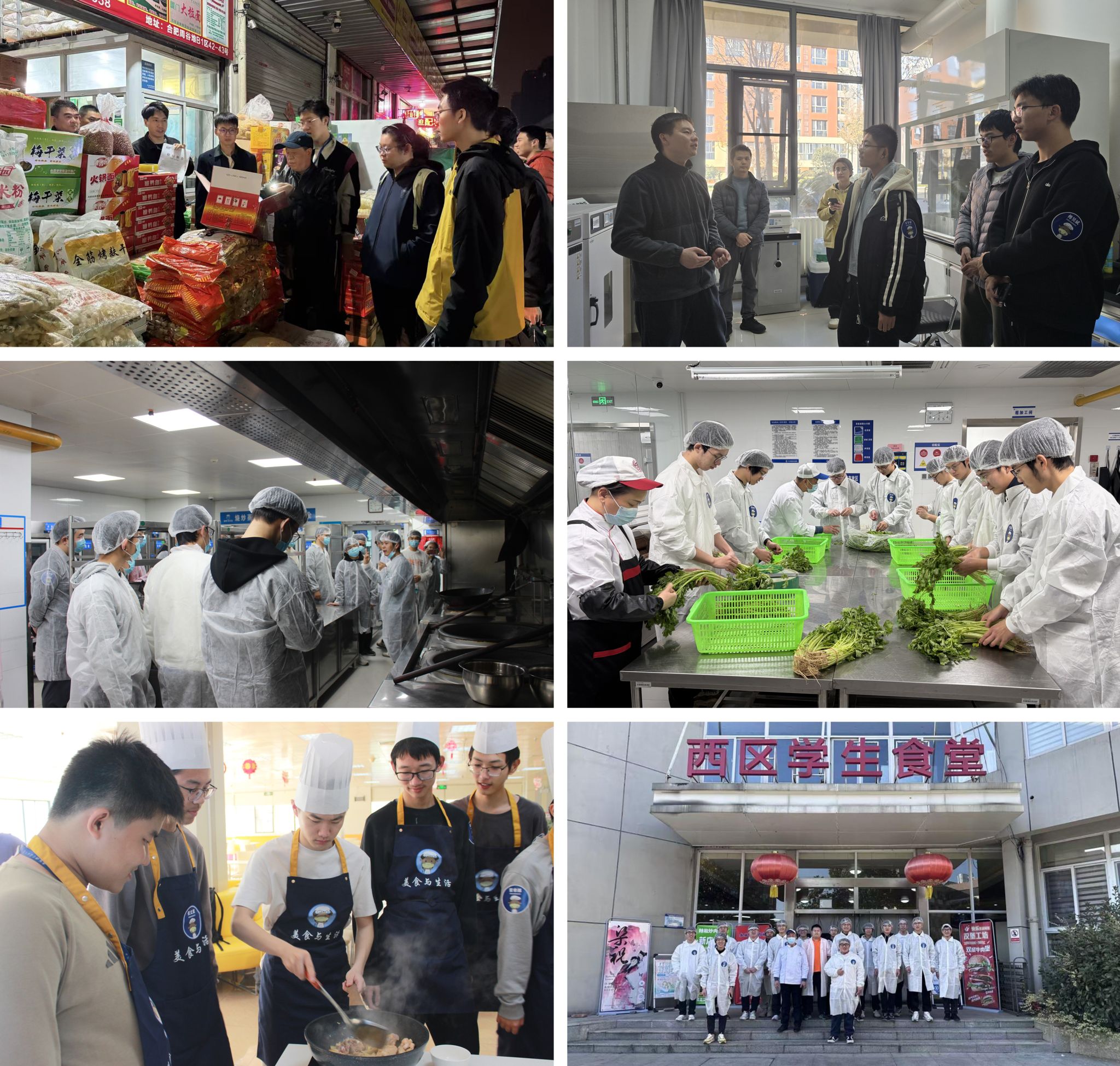 我校2025年秋季学期“美食与生活”劳动实践课圆满结课(图3)