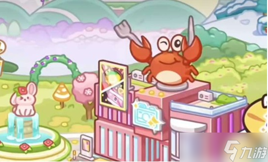 兔小萌世界美食怎么制作(图2)