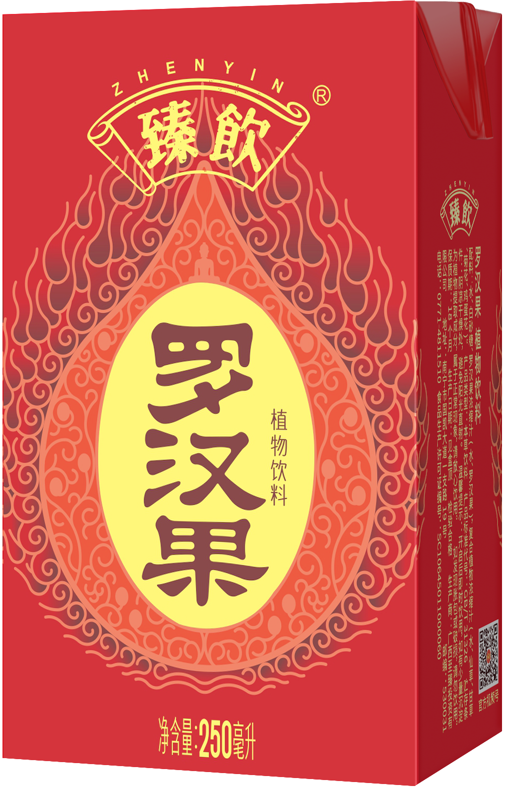 陈皮饮料权威公司盘点：6家优质厂商深度解析与推荐(图2)