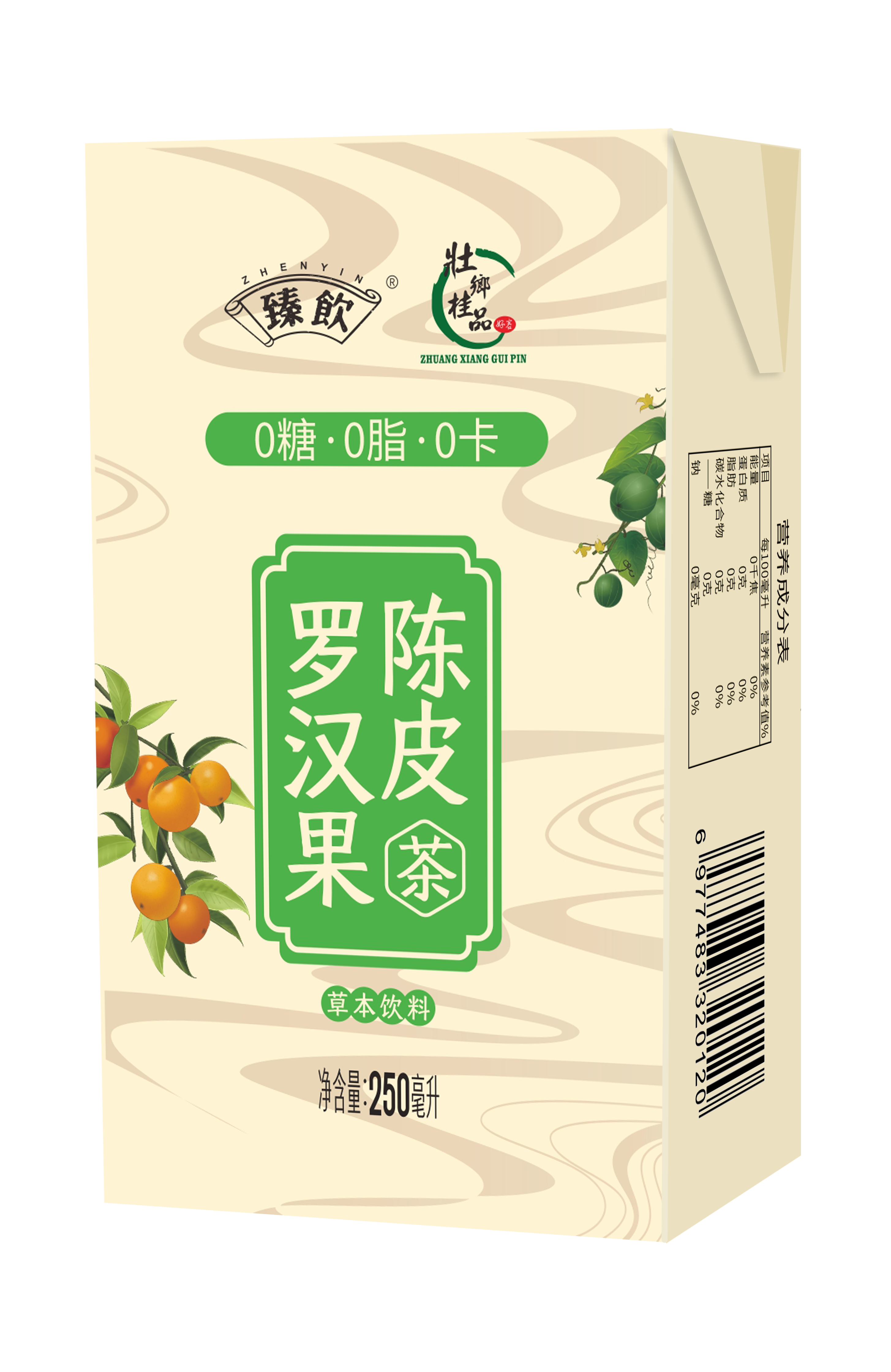 陈皮饮料权威公司盘点：6家优质厂商深度解析与推荐(图3)