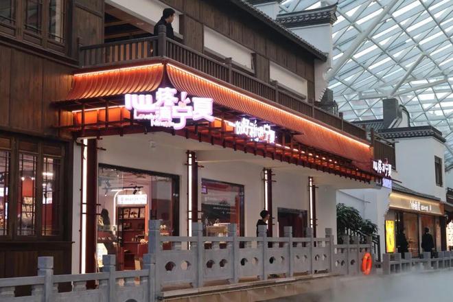 银川江南水街即将开业打造老城文商旅融合新地标(图7)