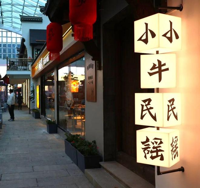 银川江南水街即将开业打造老城文商旅融合新地标(图3)