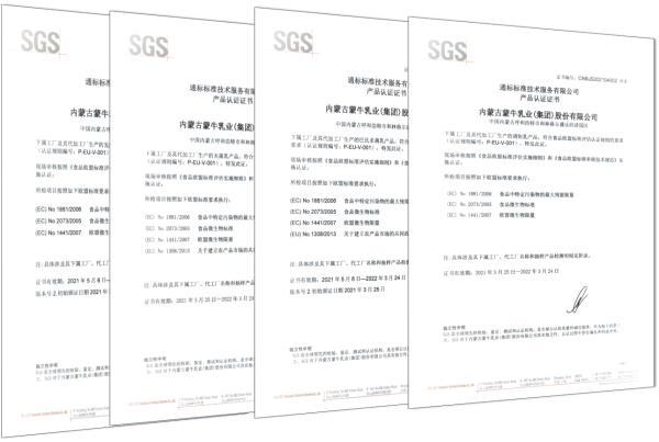 蒙牛产品服务米兰冬奥会 营养全球体育健儿的“要强”(图3)