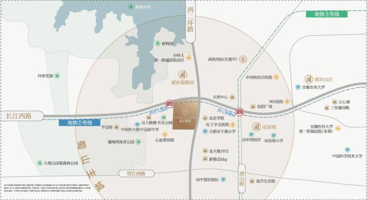 九游体育：合肥城建星启锦宸楼盘周边配套如何优缺点有哪些(图2)