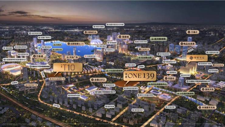 伟星ONE139售楼处电话-地址-价格-户型-楼盘详情(图3)