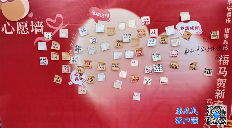 网络中国节｜武当万人药膳市集开市 游客沉浸体验食养年味(图4)