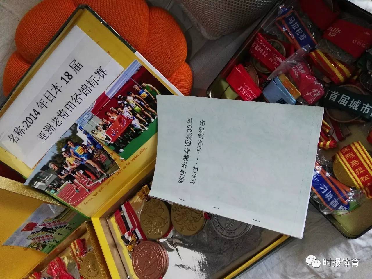 九游官网入口：我身边的健身达人 拿了119枚金牌的济南“冠军奶奶”分享跑步“秘诀”：年轻人要注意脚步 老年人要跑得舒服(图6)