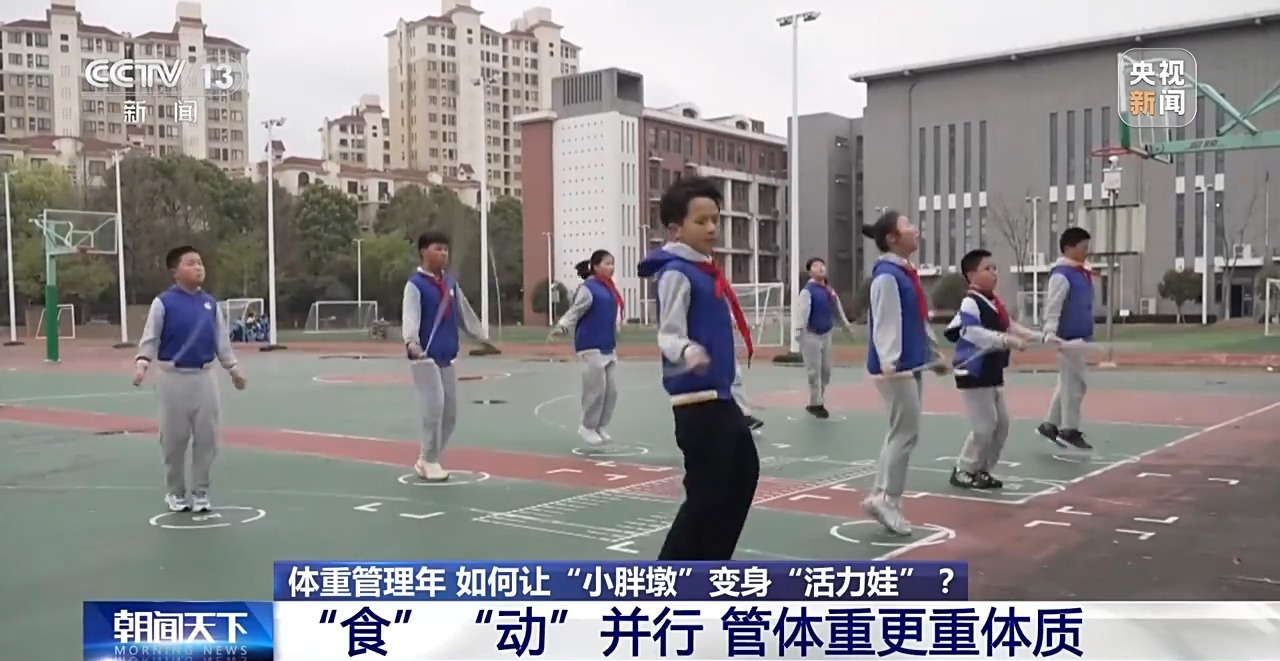 为小胖墩“开处方” 各地中小学解锁定制版“活力养成手册”(图4)