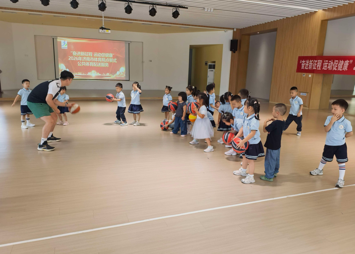 “点餐式”体育服务走进幼儿园开学课程萌娃迎来“运动定制课”_泉城新闻_大众网(图3)