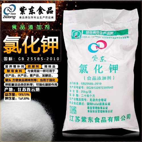 海斯易食品工厂专注特膳运动食品GB24154(图1)