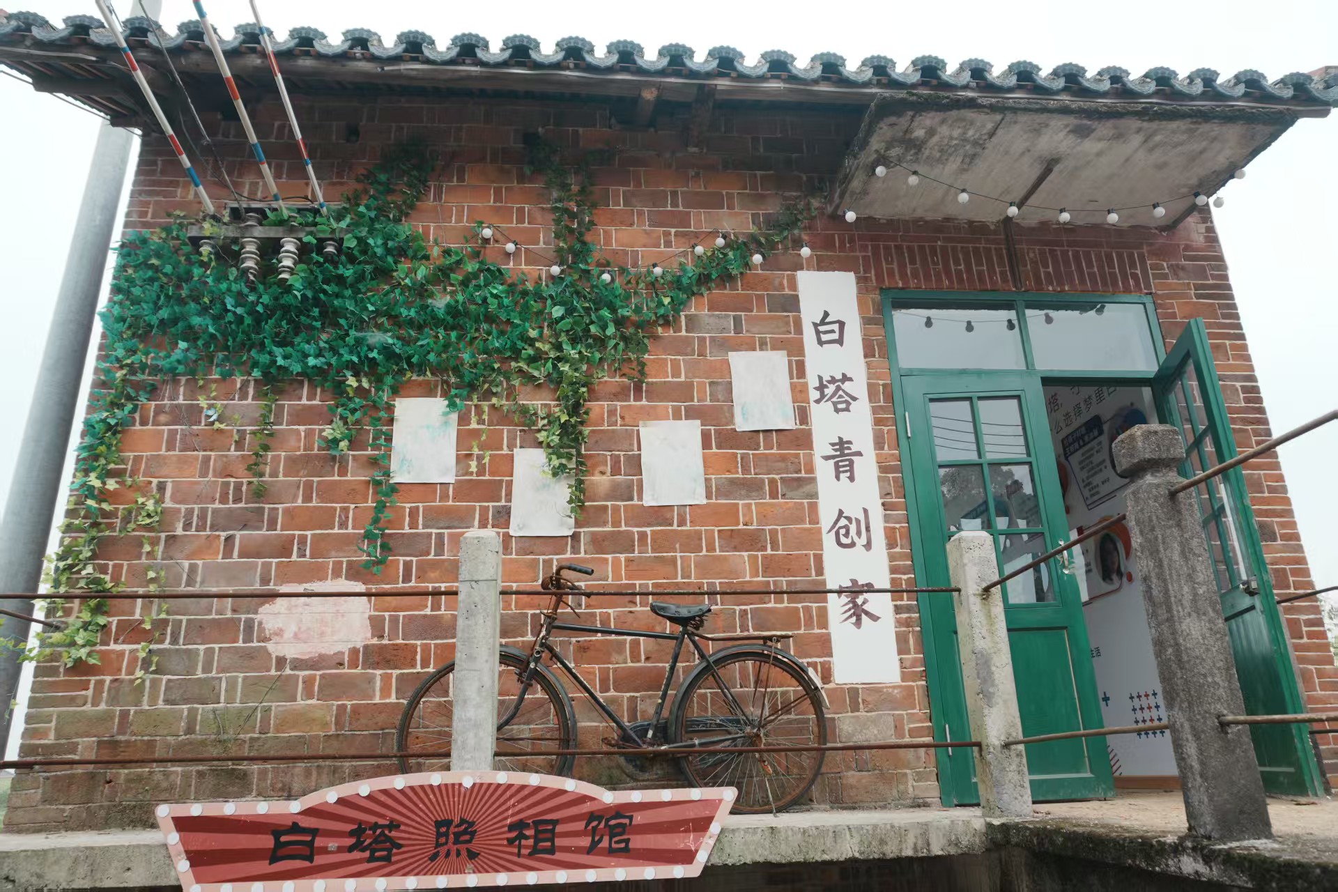 九游体育：打卡湖南长沙县家门口也有好“趣处”(图2)