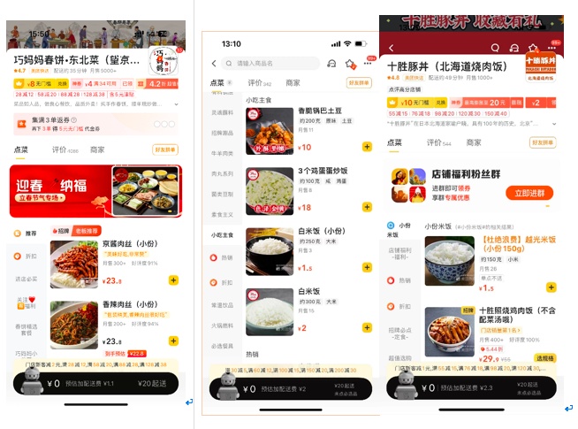包装材料行业_食品资讯_食品伙伴网(图1)