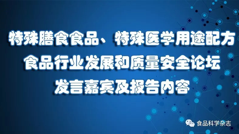 食品储运行业_食品资讯_伙伴网(图1)