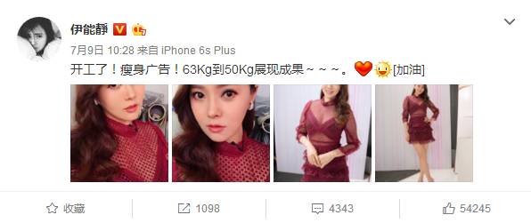 都说伊能静装嫩可她90岁的妈妈更显年轻(图2)