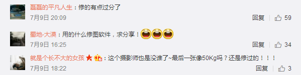 都说伊能静装嫩可她90岁的妈妈更显年轻(图3)