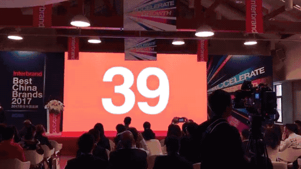 九游官网入口：伊利蝉联Interbrand2017最佳中国品牌价值榜食品类第一(图2)