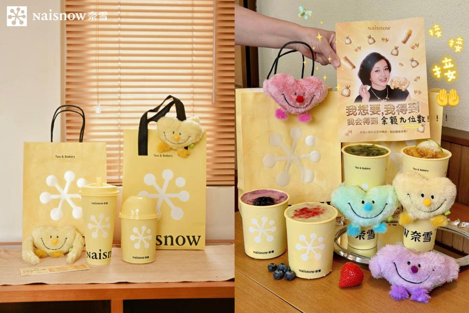 接奈雪秋天第一杯财神奶登热搜奈雪多店销量增幅500%(图2)