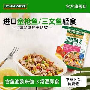 营养师：警惕“伪健康”轻食陷阱酱料和配料暗藏高热量_中华网(图1)